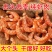 南极鳞虾仁淡干无盐无皮鳞虾干小海米批发