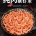 南极鳞虾仁淡干无盐无皮鳞虾干小海米批发