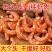 南极鳞虾仁淡干无盐无皮鳞虾干小海米批发