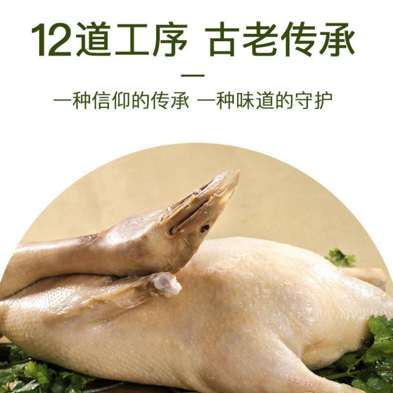 【热销】南京特产盐水鸭熟食卤菜礼盒实力厂家招大区代理