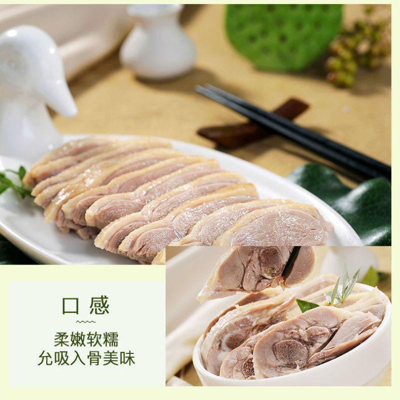 【热销】南京特产盐水鸭熟食卤菜礼盒实力厂家招大区代理