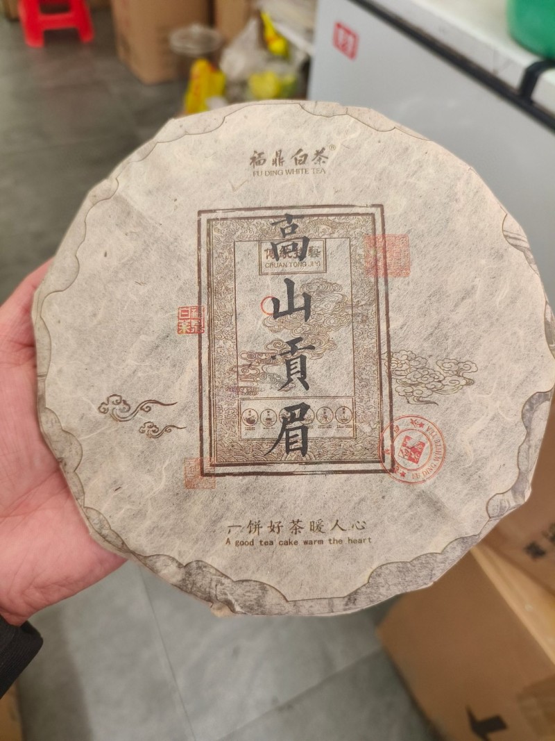 福鼎白茶高山老白茶贡眉陈年日晒白牡丹寿眉茶叶350g