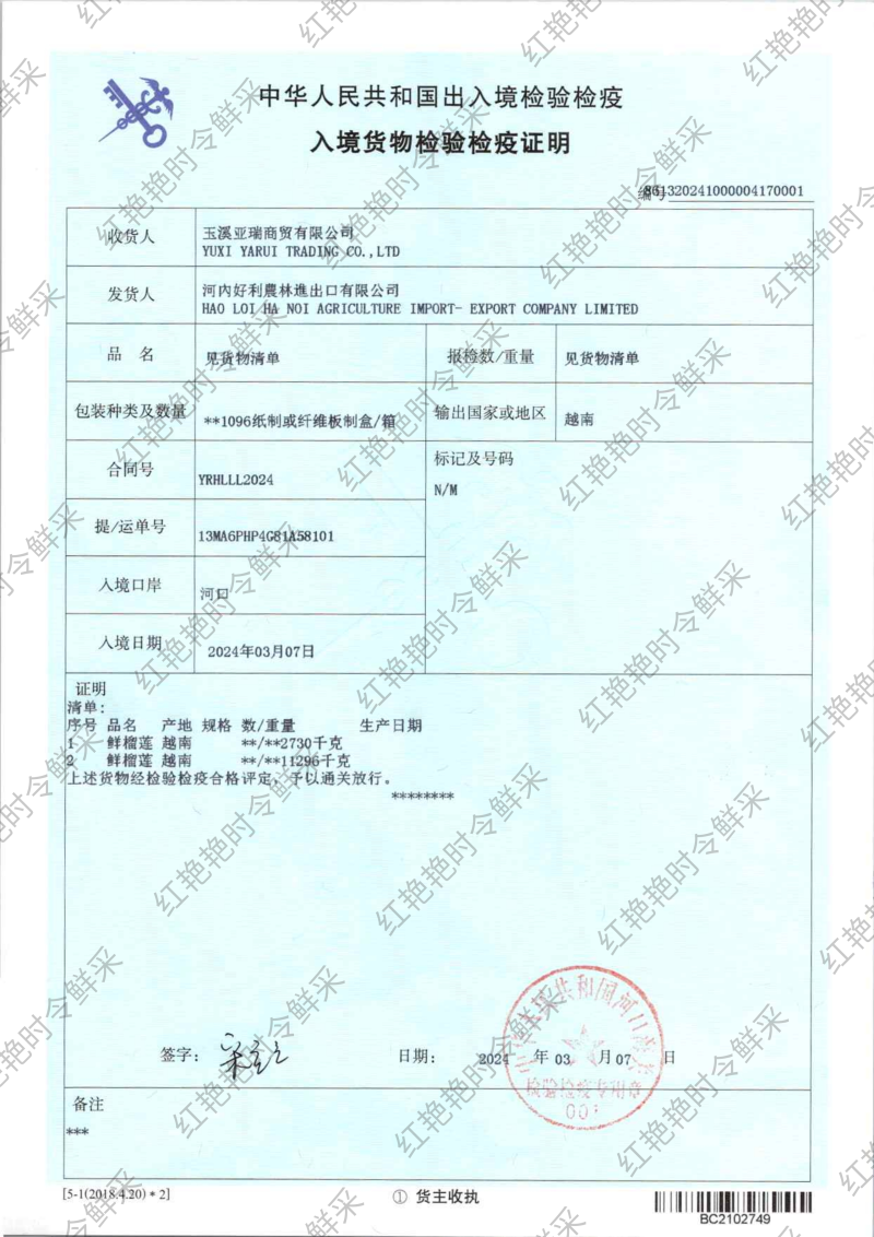 泰国猫山托曼尼榴莲果肉金黄色且甜A级果发货