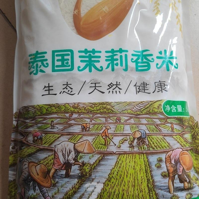 泰国香米大量出货价格实惠欢迎订购，可以长期合作