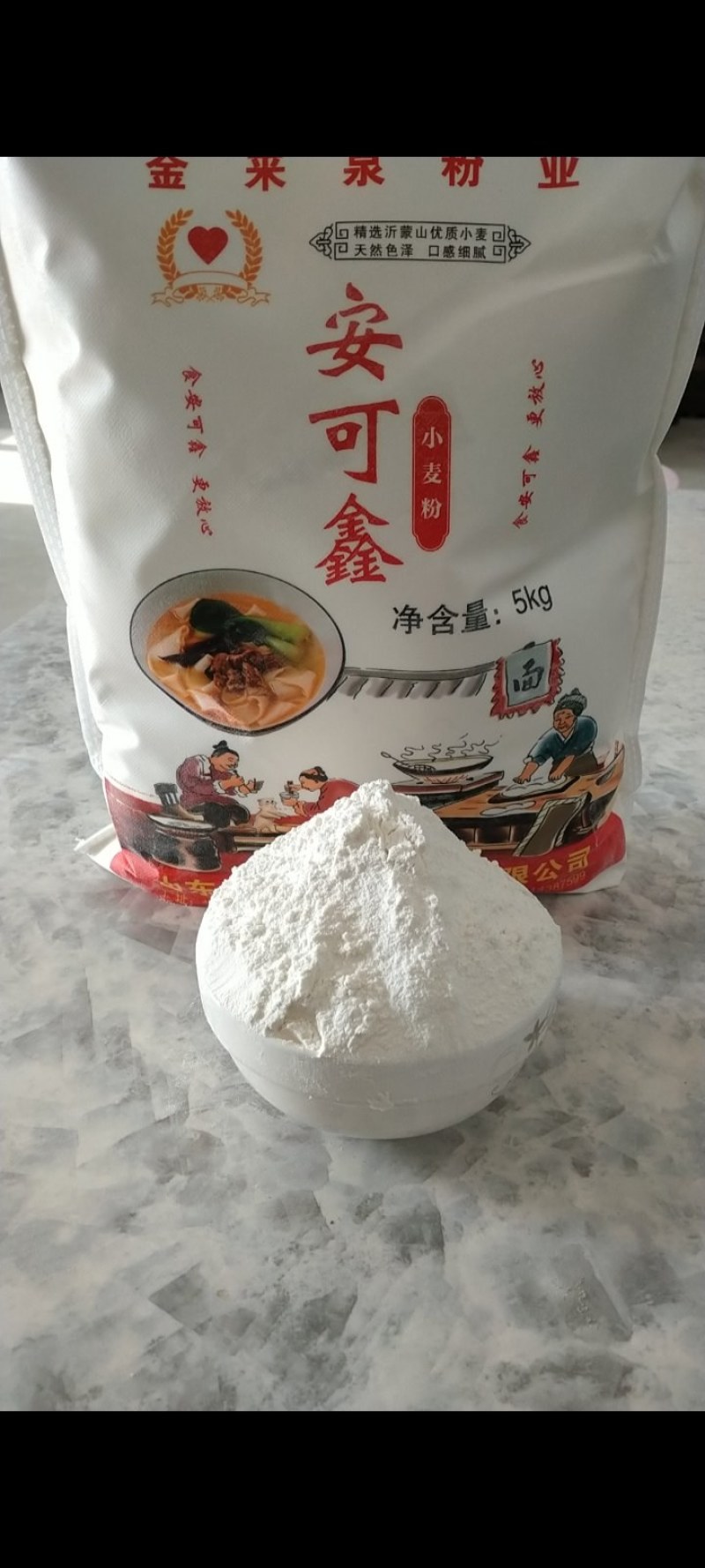 山东安可鑫精品面粉***无添加面筋适中高蛋白