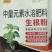 植物生根粉生根提苗壮棵根系发达提高成活率