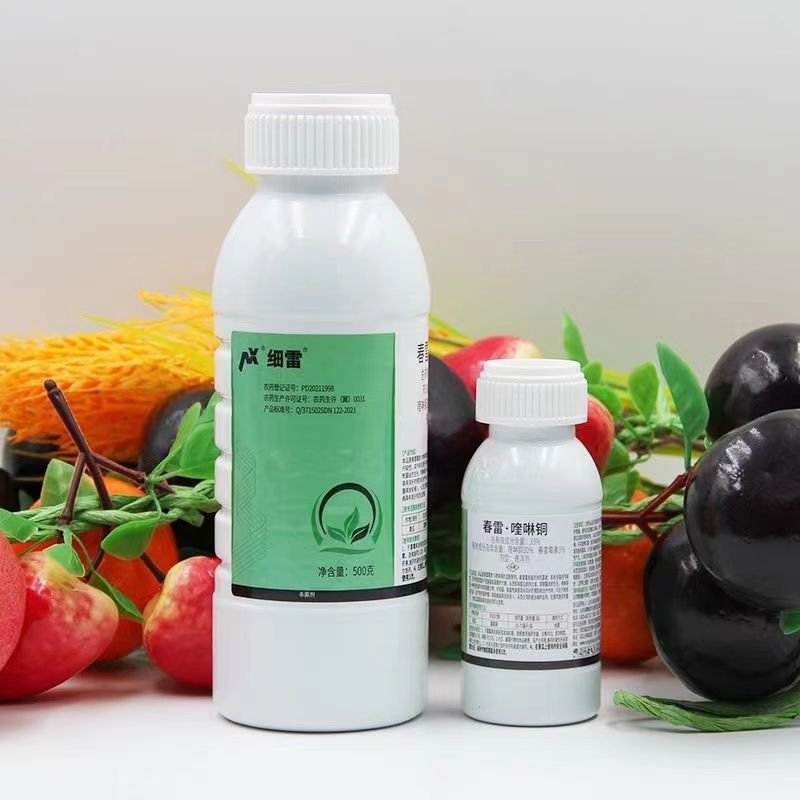 细雷33%春雷喹啉铜正品柑橘溃疡细菌性角斑病专用杀菌剂