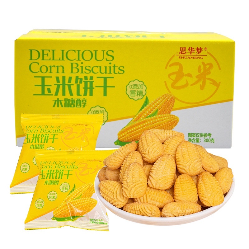 厂家通批礼盒装猫耳朵多种零食