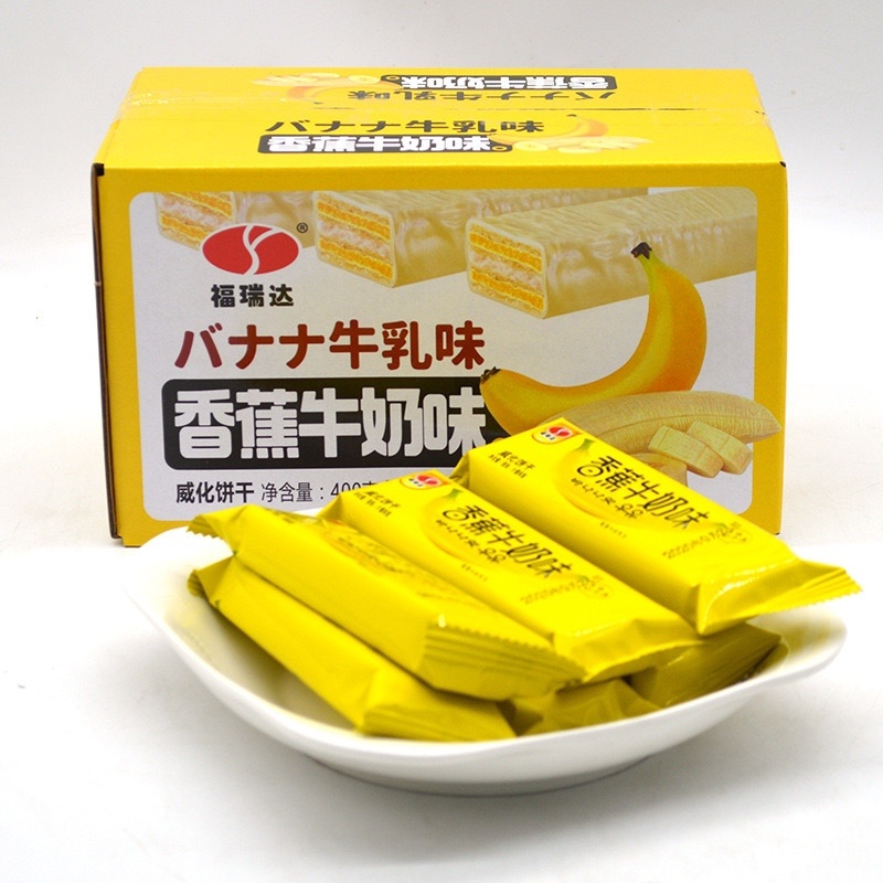 厂家通批礼盒装猫耳朵多种零食