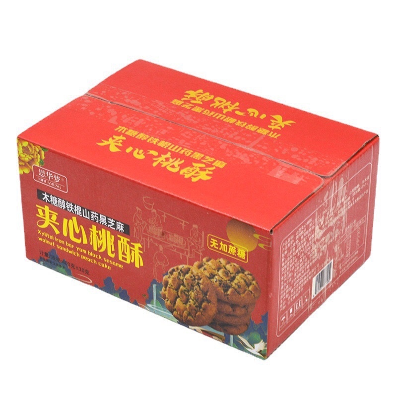 厂家通批礼盒装猫耳朵多种零食
