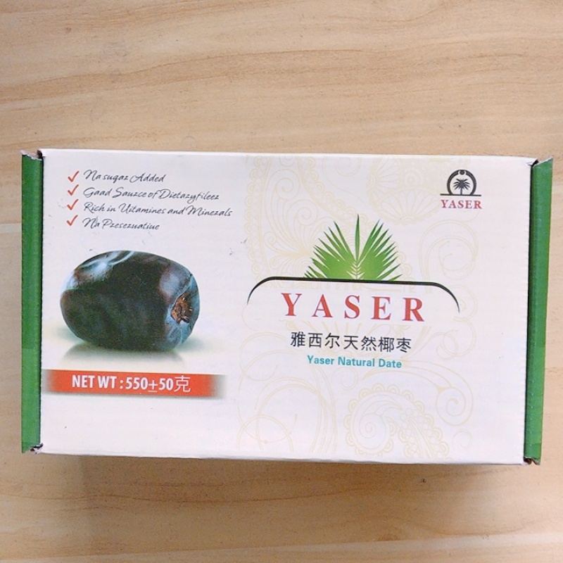伊朗鲜椰枣盒装进口原装YASER雅西尔面包枣盒装蜜枣原味