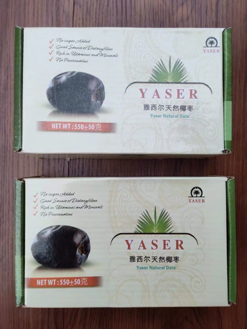 伊朗鲜椰枣盒装进口原装YASER雅西尔面包枣盒装蜜枣原味