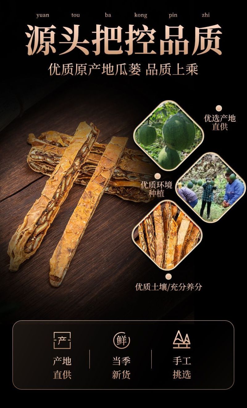 瓜娄中药材瓜蒌实瓜蒌皮全瓜蒌瓜蒌果全瓜蒌整个产地直发