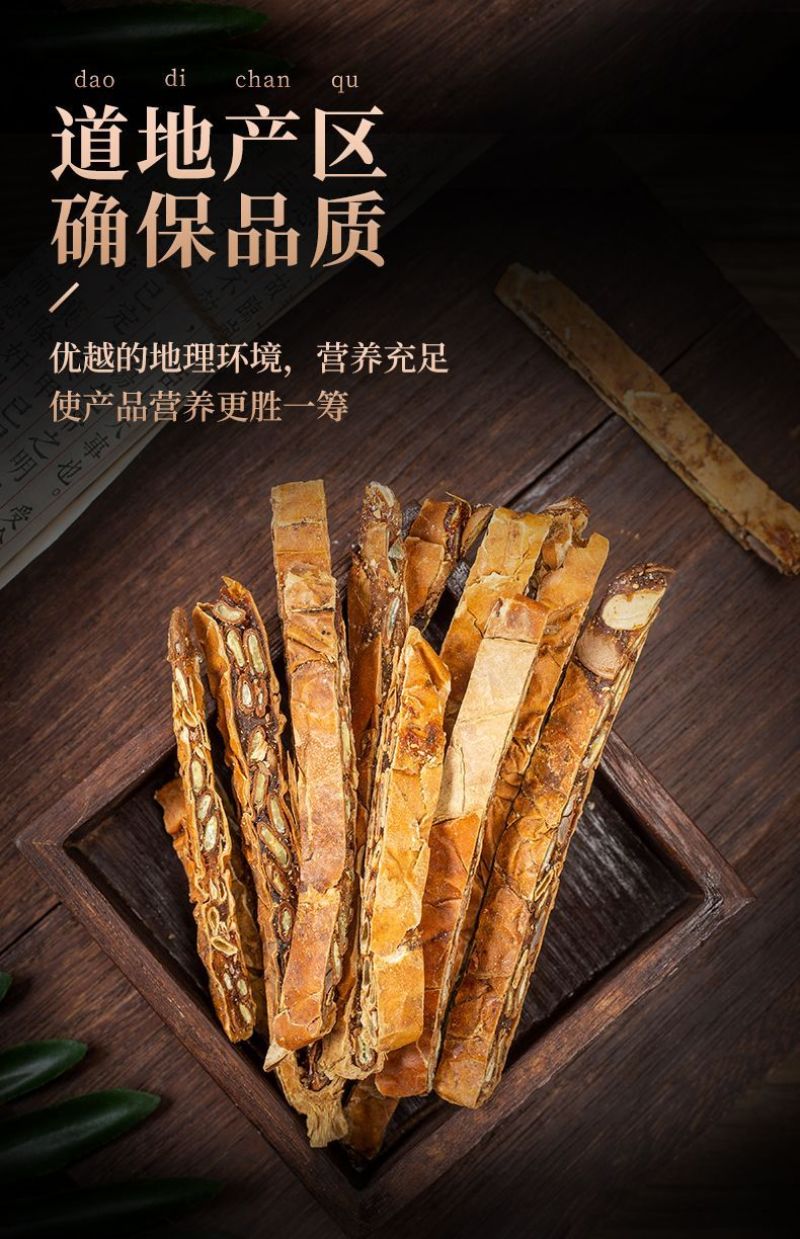 瓜娄中药材瓜蒌实瓜蒌皮全瓜蒌瓜蒌果全瓜蒌整个产地直发