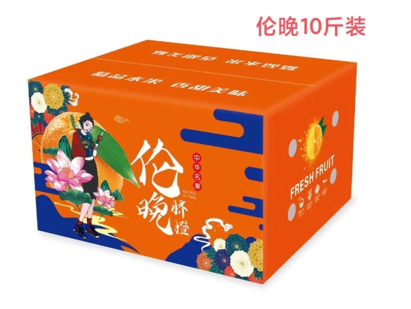 秭归伦晚脐橙基地直发一手货源现摘现发