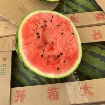 云南甜王西瓜，无籽麒麟美都西瓜甜度高，档口，商超，电商