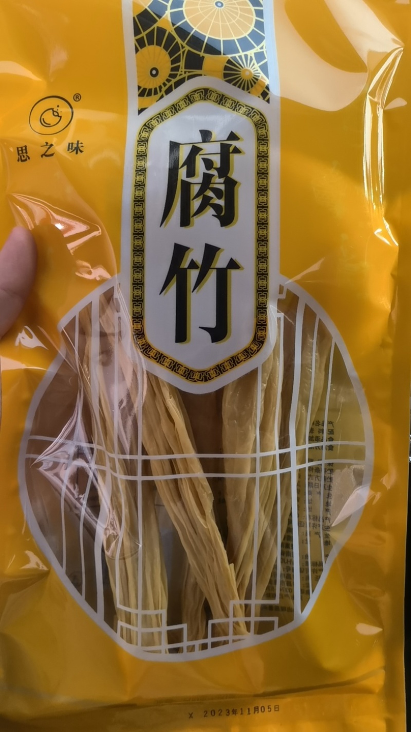源头腐竹厂家直销批发电商代发价格优惠