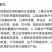 真格放大镜益霜刻36%氟吡菌胺烯酰吗啉益霜克霜霉病杀菌剂