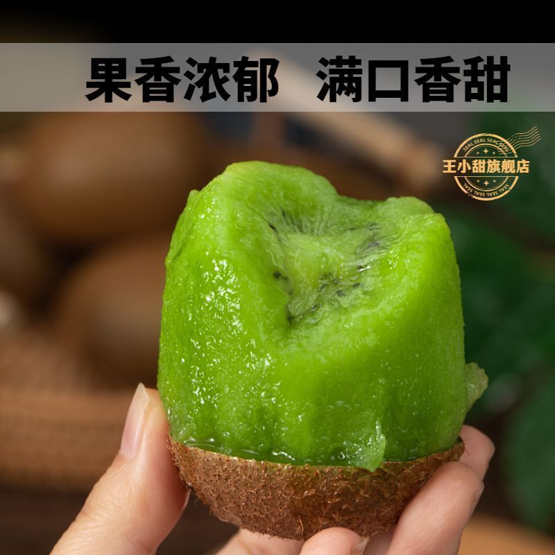 陕西徐香猕猴桃，产地直发，支持一件代发