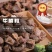 熟牛腩粒半成品商用9成熟牛肉面馆米粉中餐店餐饮商用牛肉
