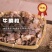 熟牛腩粒半成品商用9成熟牛肉面馆米粉中餐店餐饮商用牛肉