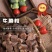 熟牛腩粒半成品商用9成熟牛肉面馆米粉中餐店餐饮商用牛肉