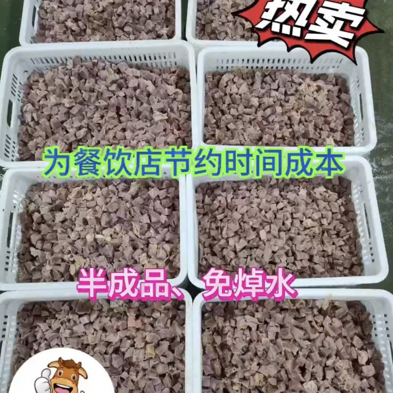 熟牛腩粒半成品商用9成熟牛肉面馆米粉中餐店餐饮商用牛肉