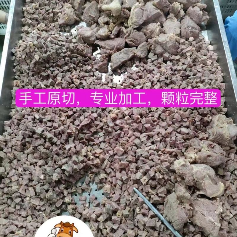 熟牛腩粒半成品商用9成熟牛肉面馆米粉中餐店餐饮商用牛肉