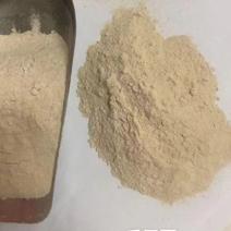 红薯粉，也就叫瓜干面