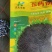 【精品】向日葵种子，大量供应，厂家直发，价格可议辽宁沈阳