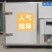小型智能电加热，药材烘干机，羊肚菌烘干机，农产品烘干机
