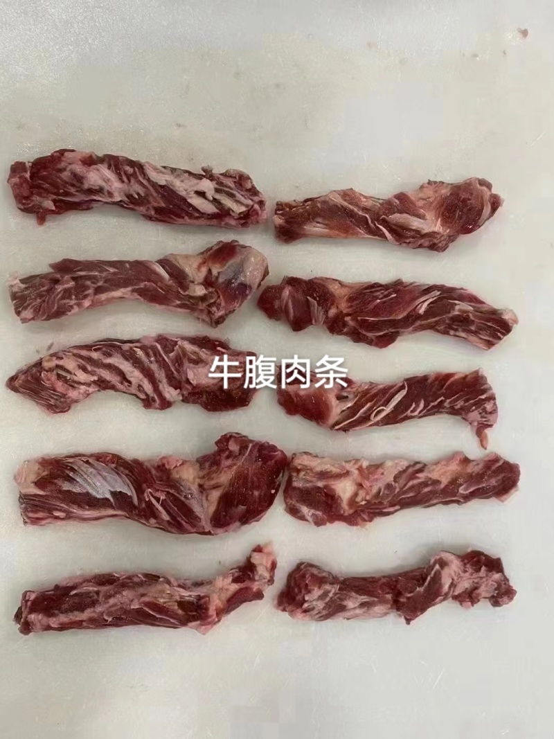 牛腹肉条