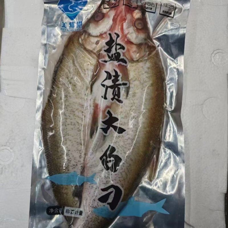 刁孑鱼