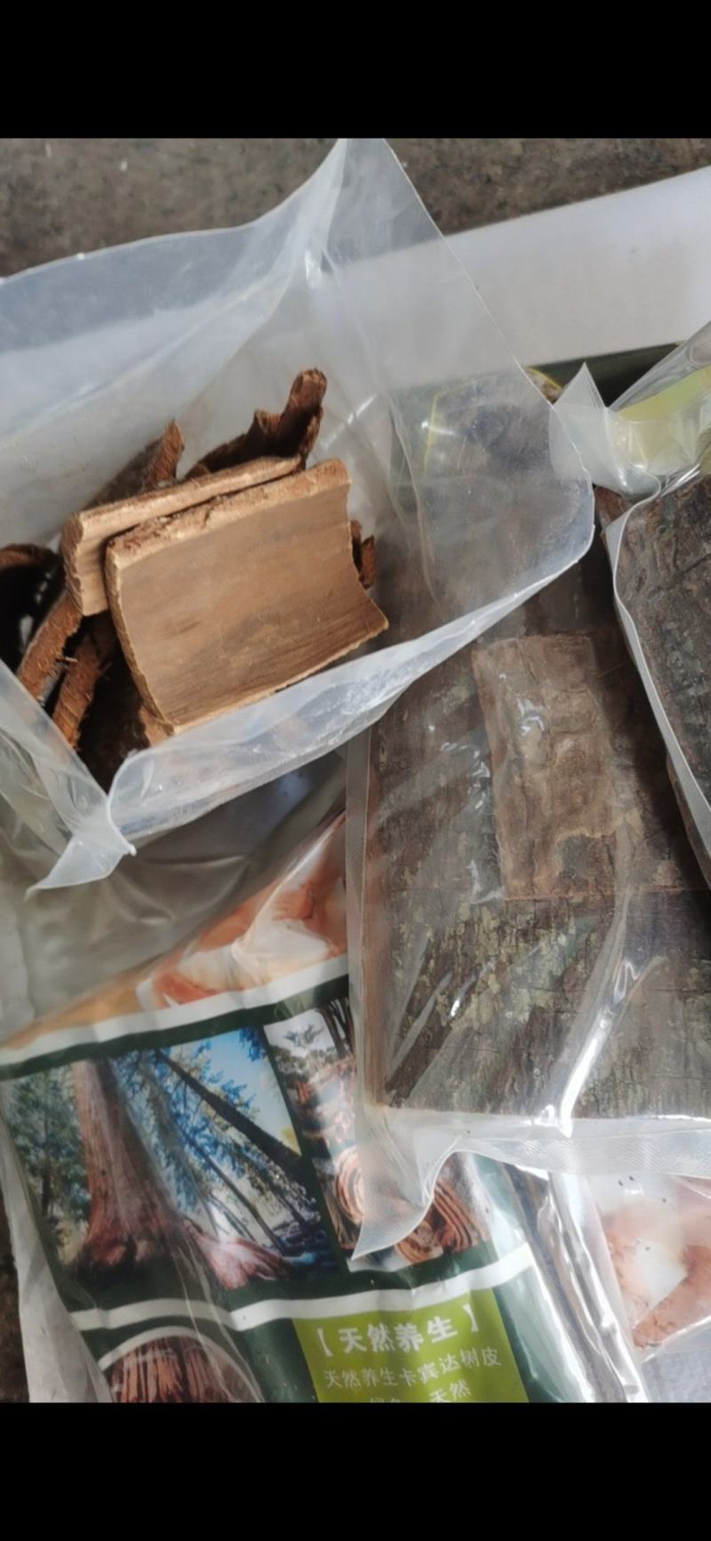 卡宾达老树皮野生卡宾达树皮泽润中药各种规格中药材