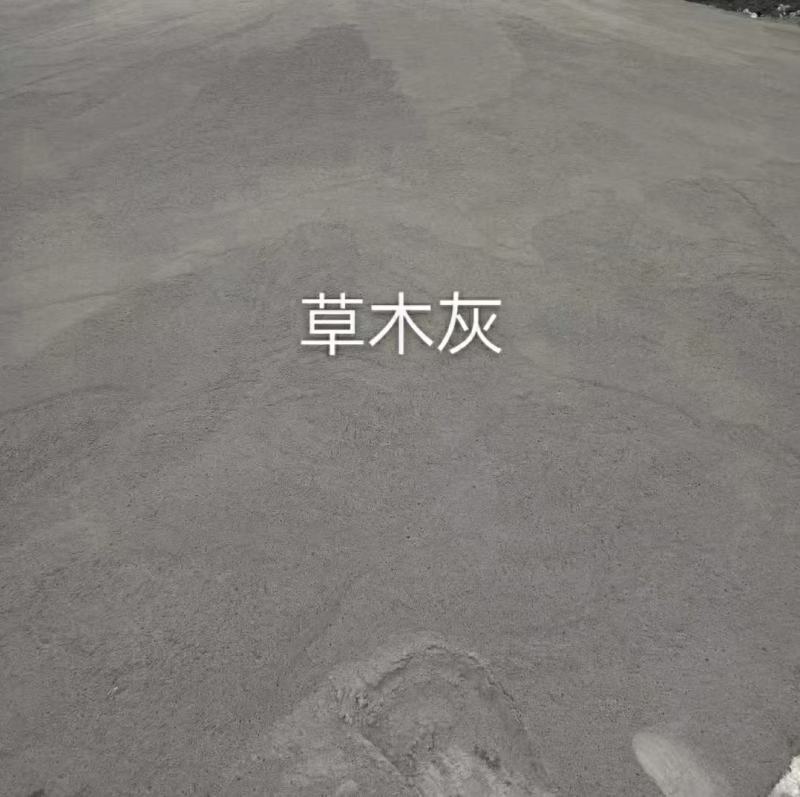 草木灰袋装树木灰树皮桔梗燃烧现货批发育苗基制营