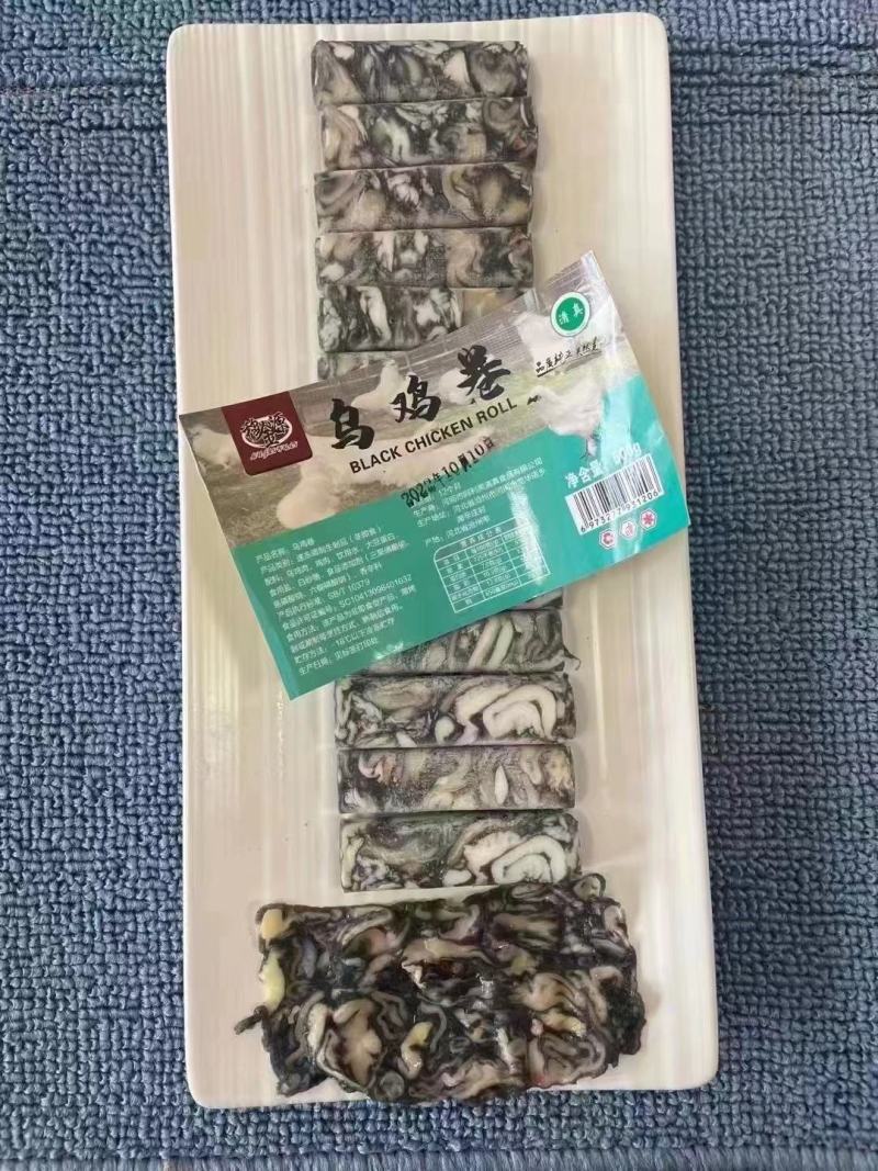 乌鸡卷/速冻火锅卷河北沧州厂家直发肉质鲜美，冷链发货