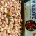 龙虾尾厂家直销量大可定制，高中低端全规格，承接各种团购