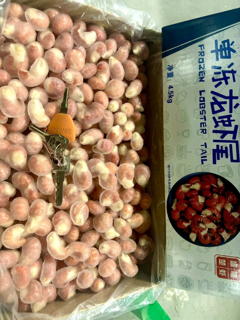龙虾尾厂家直销量大可定制，高中低端全规格，承接各种团购