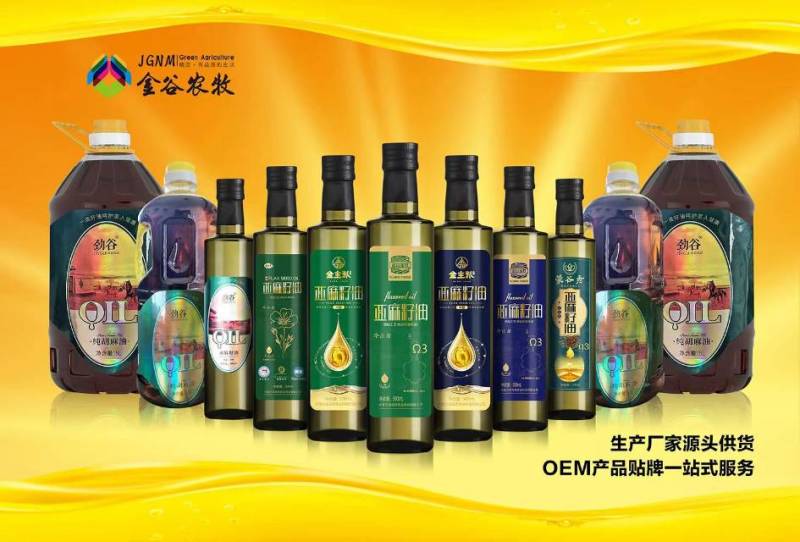 纯正冷压亚麻籽油，营养丰富，健康美味！