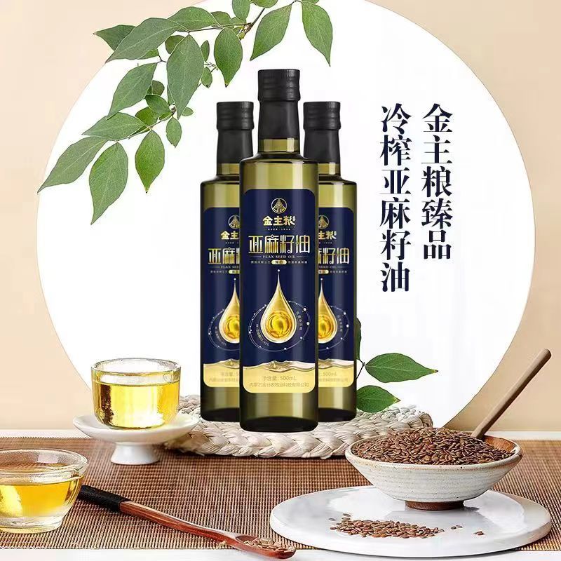 纯正冷压亚麻籽油，营养丰富，健康美味！