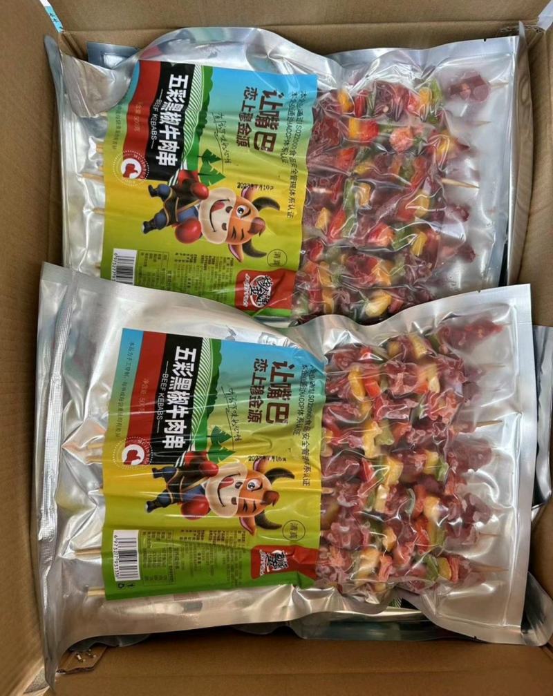牛肉串，厂家直发，量大从优，各种规格都有，肉质鲜嫩对接