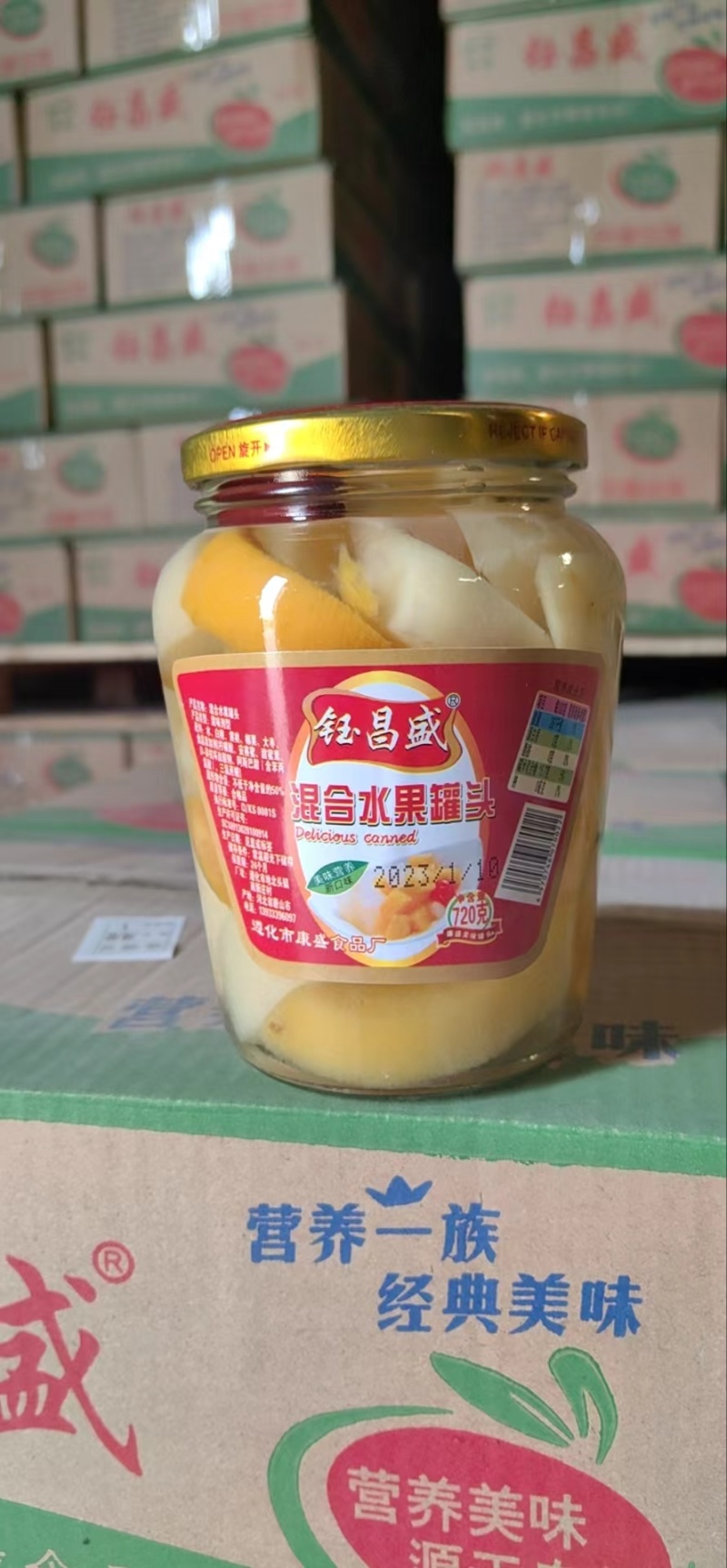 康盛食品厂精品黄桃罐头水果罐头各位水果罐头产地直发