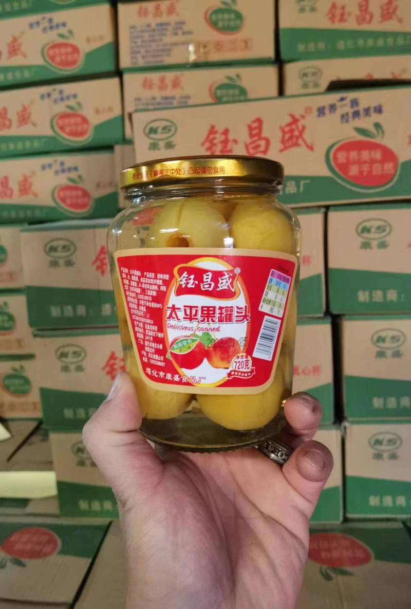 精品水果罐头山楂罐头厂家直发品质保证量大从优