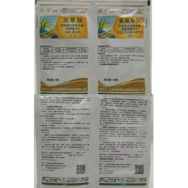 秧杰4号四号直播田水稻田除草剂双草醚氰氟草酯除稗草千金子