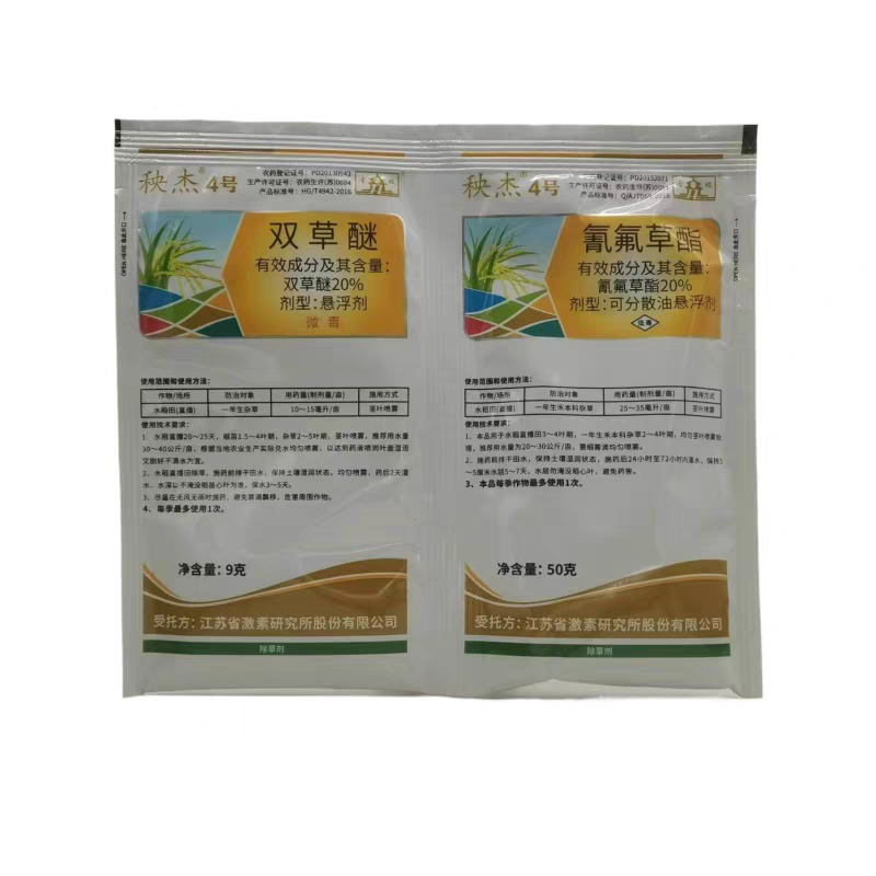 秧杰4号四号直播田水稻田除草剂双草醚氰氟草酯除稗草千金子