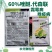 冠龙优百果60%唑醚代森联霜霉病杀菌剂晚疫病杀菌剂