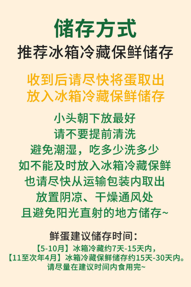特大鹅蛋新鲜正宗农家散养土鹅蛋孕妇宝宝破损包赔农家土特产