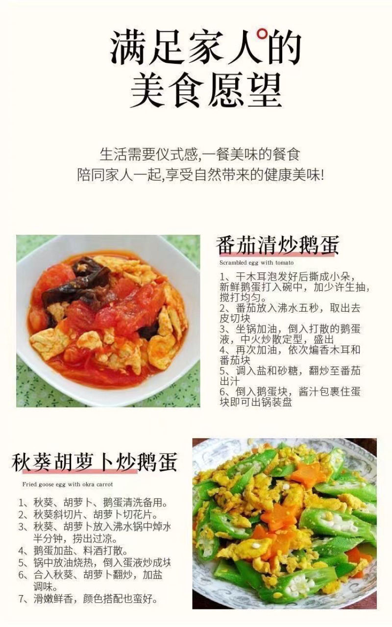 特大鹅蛋新鲜正宗农家散养土鹅蛋孕妇宝宝破损包赔农家土特产