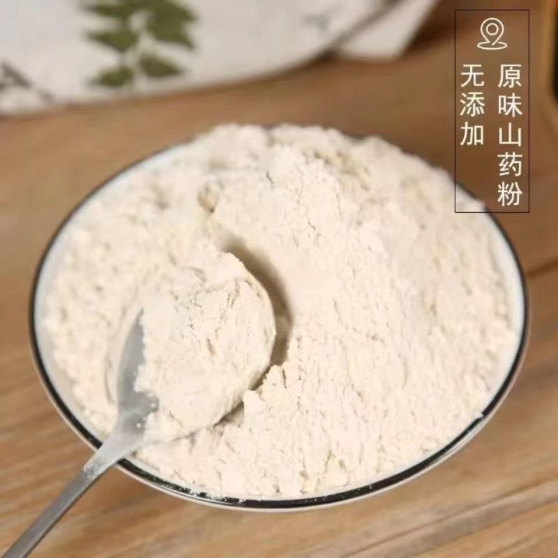 电商**【山药椰乳豆浆】