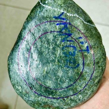 翡翠原矿手镯料